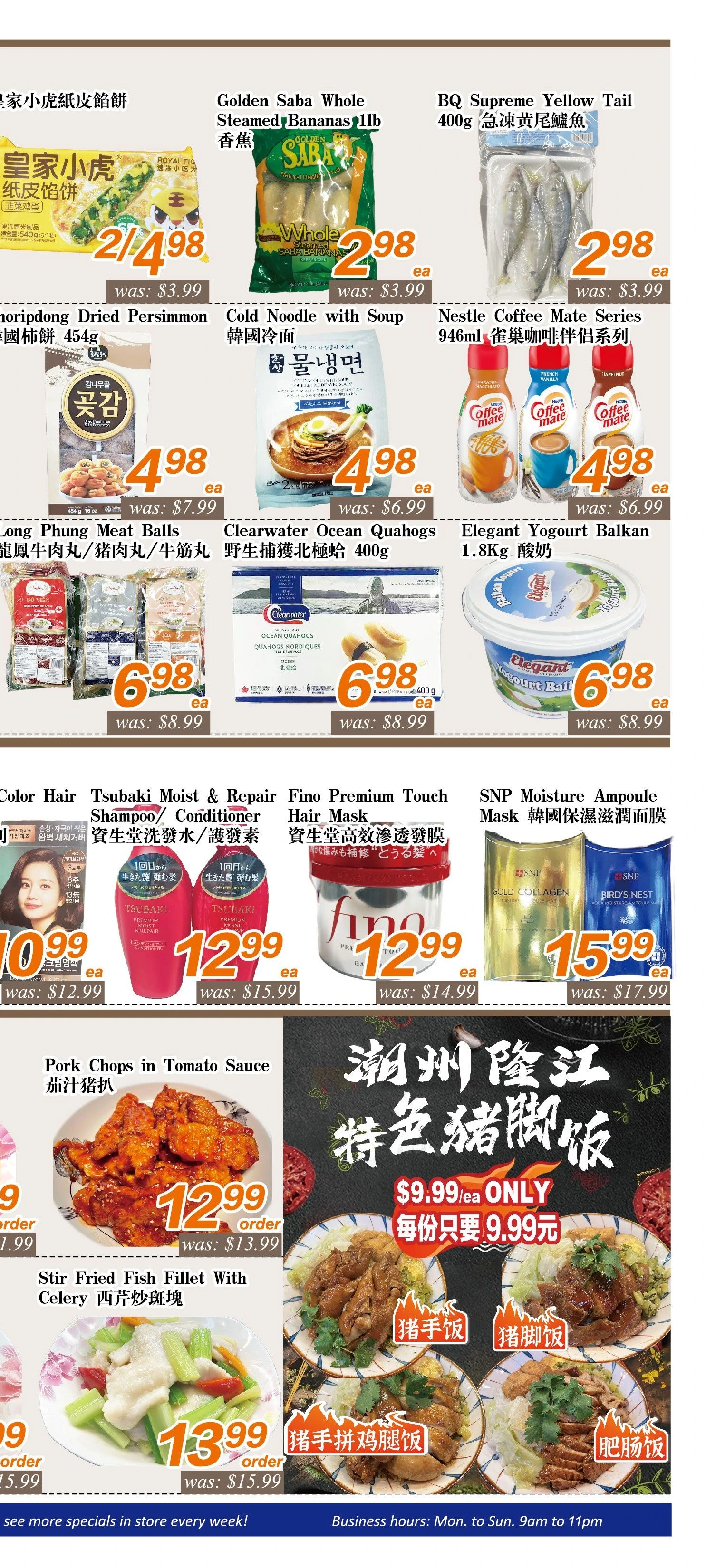 Flyer page 4