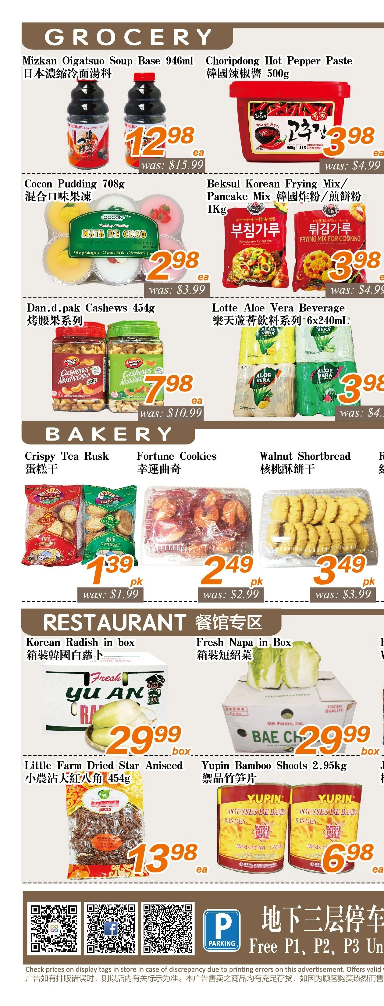 Flyer page 7