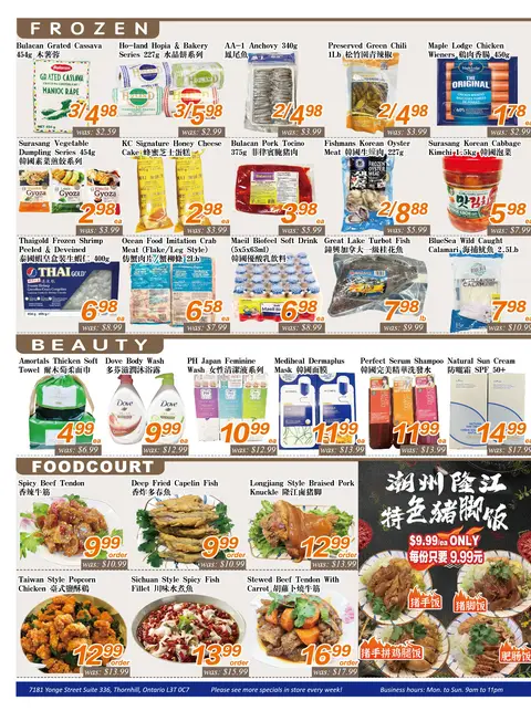 Weekly Flyer