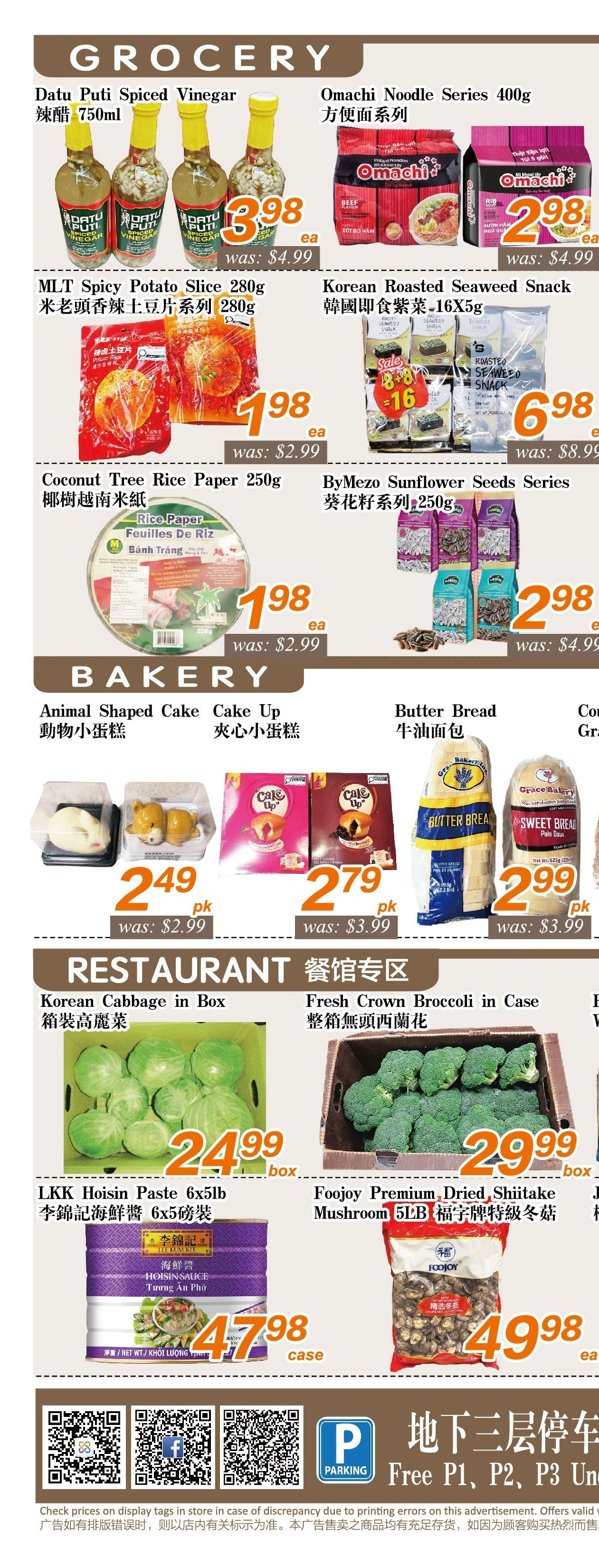 Seasons Foodmart Yonge St Weekly Flyer - Page 7