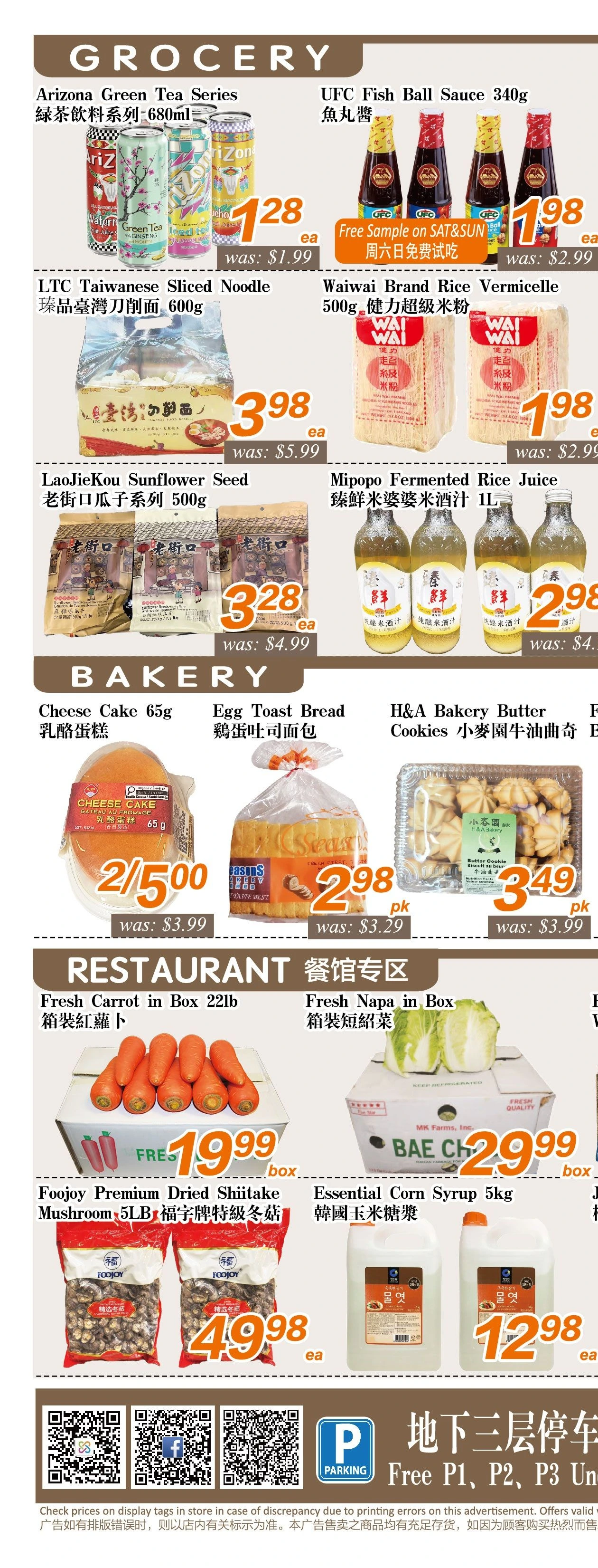 Flyer page 7
