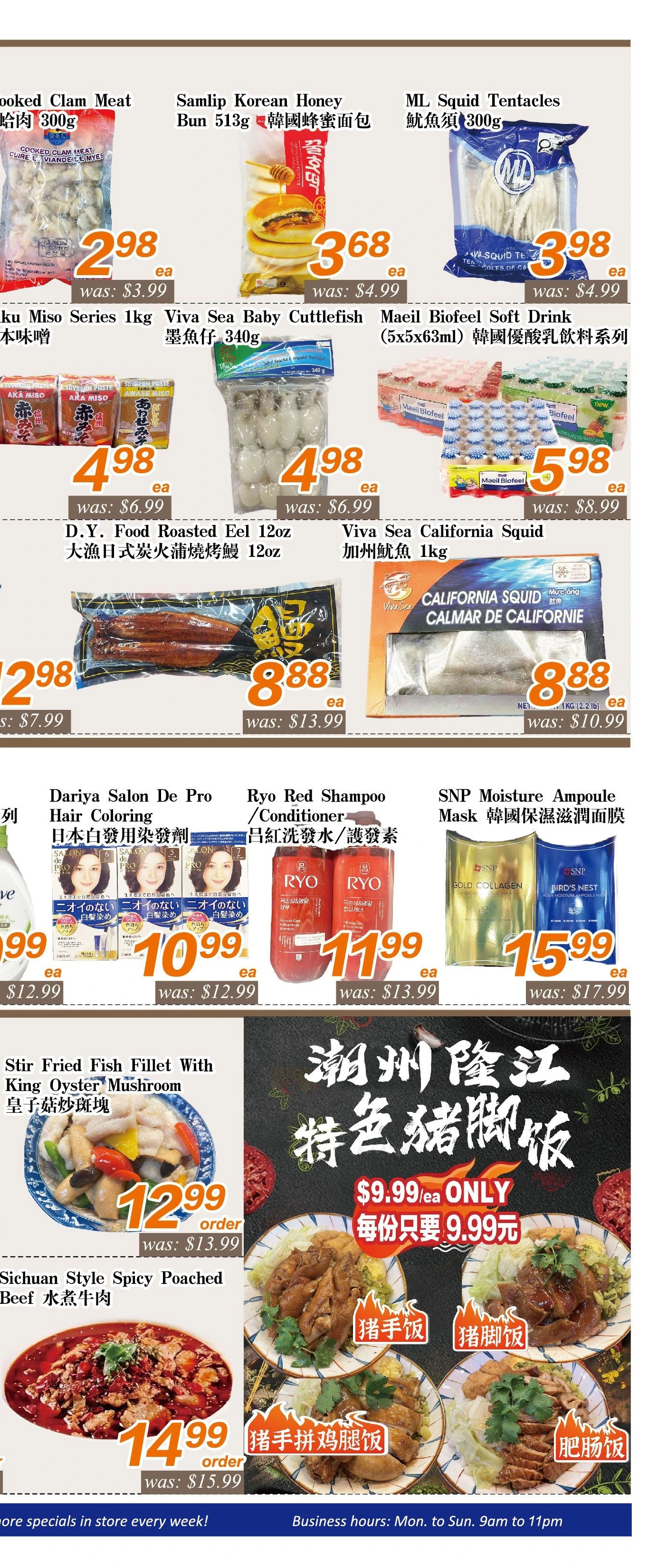 Flyer page 4