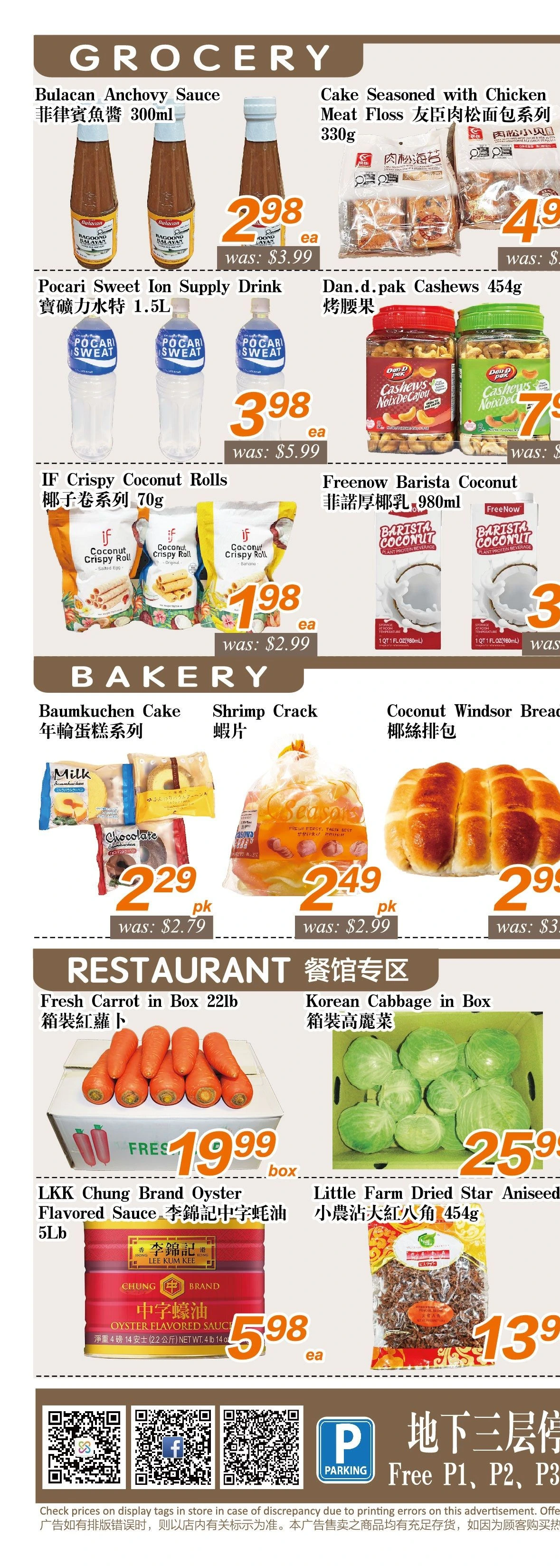 Flyer page 7