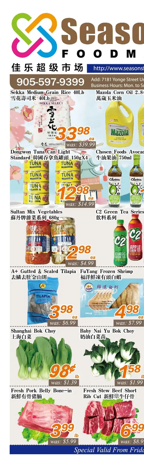 Weekly Flyer