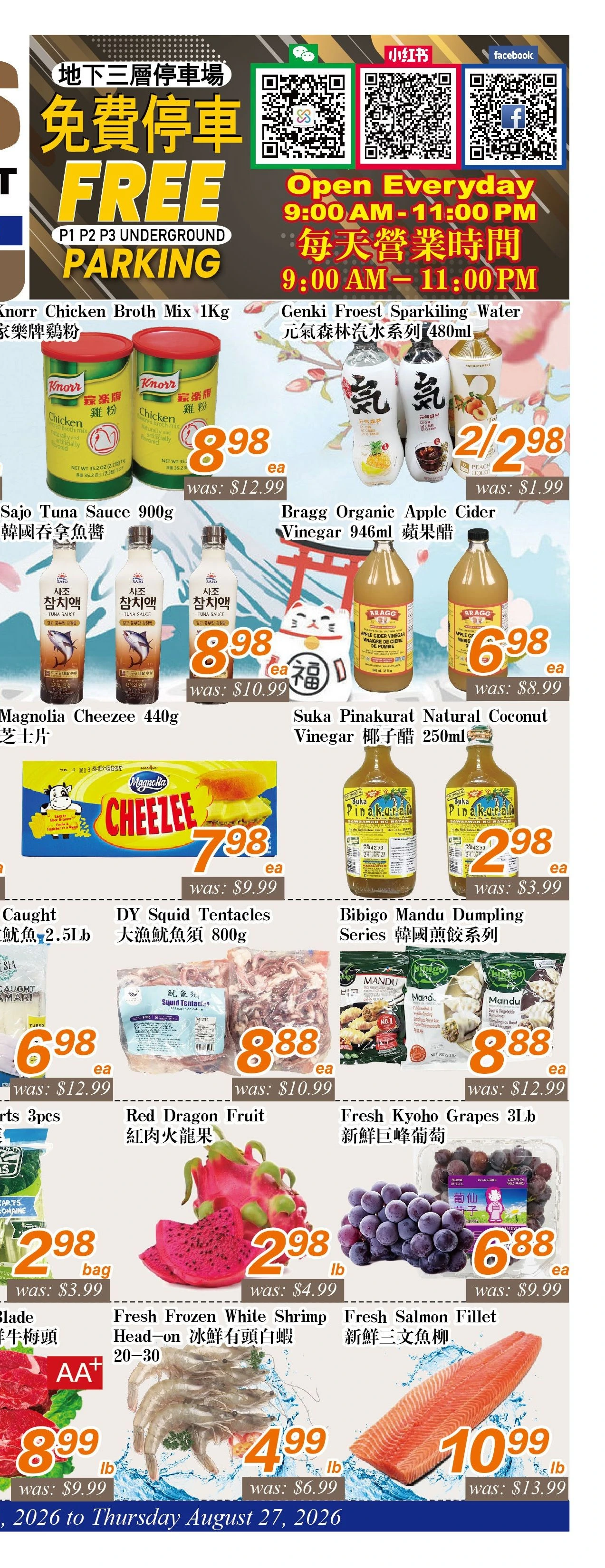 Flyer page 2