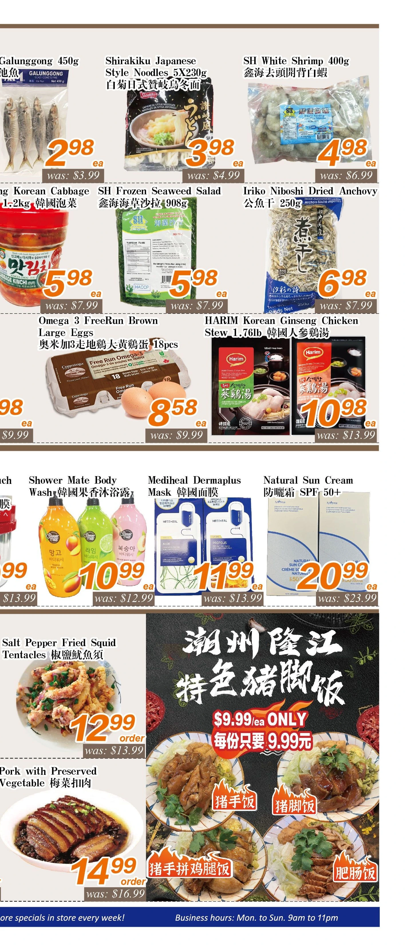 Flyer page 4