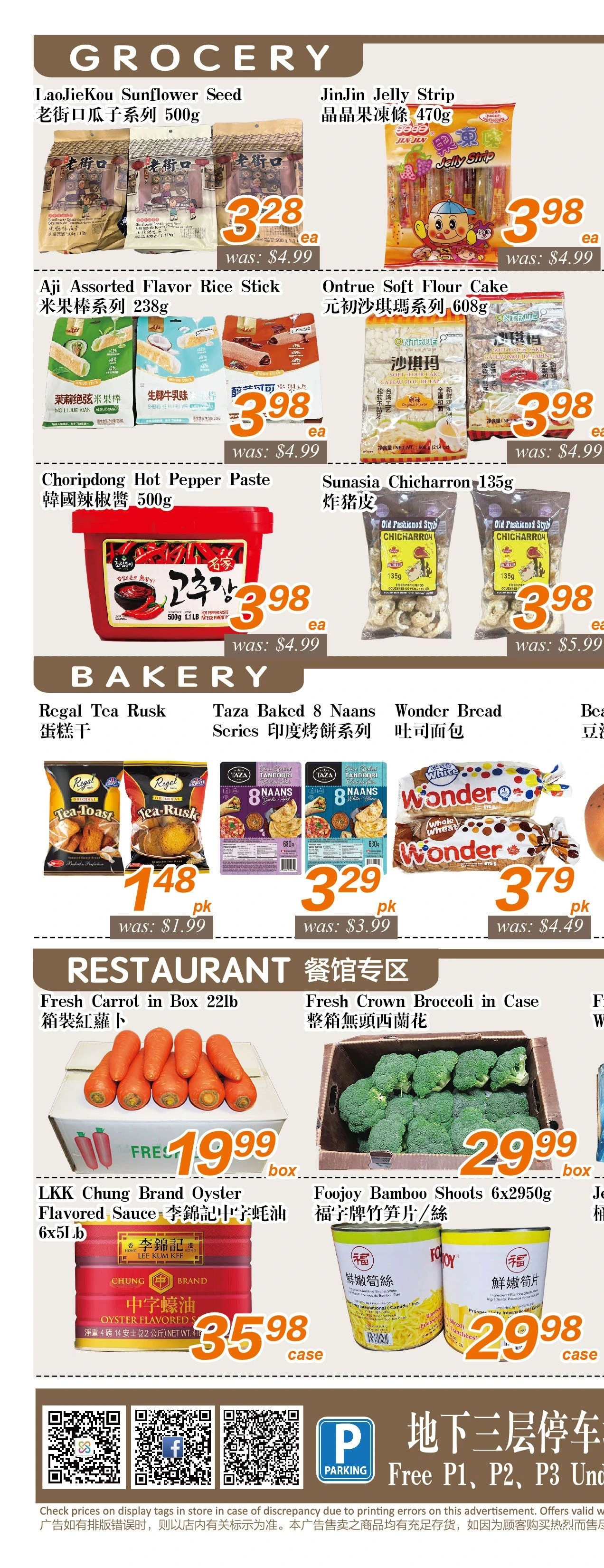Flyer page 7