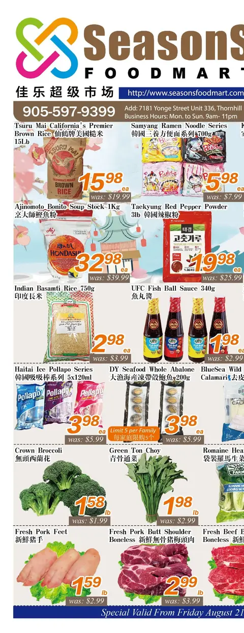 Weekly Flyer