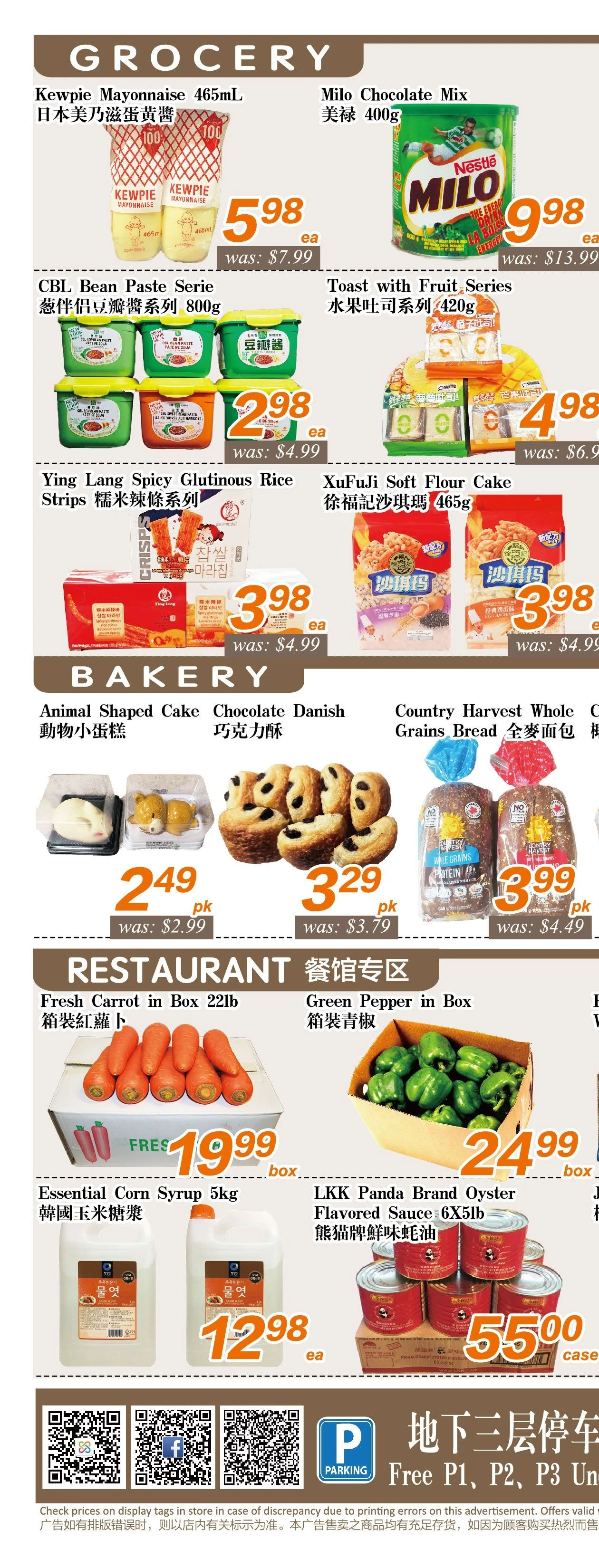Seasons Foodmart Yonge St Weekly Flyer - Page 7