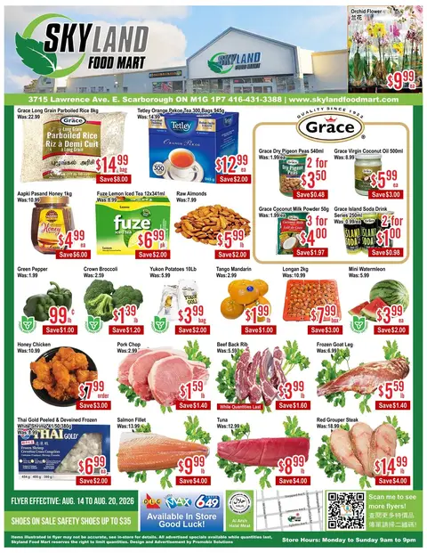Weekly Flyer
