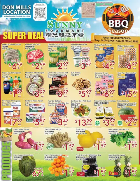 Weekly Flyer