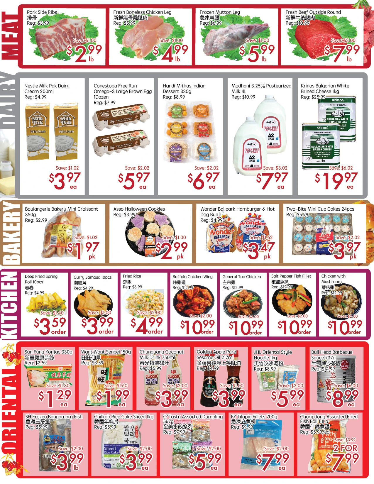 Sunny Food Mart Don Mills North York Weekly Flyer - Page 3