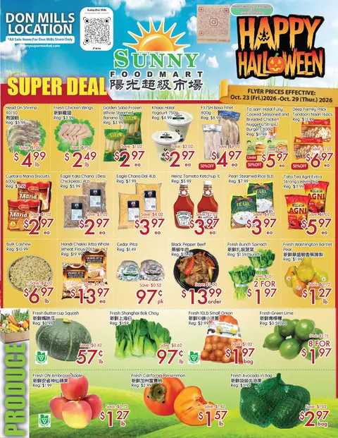Weekly Flyer