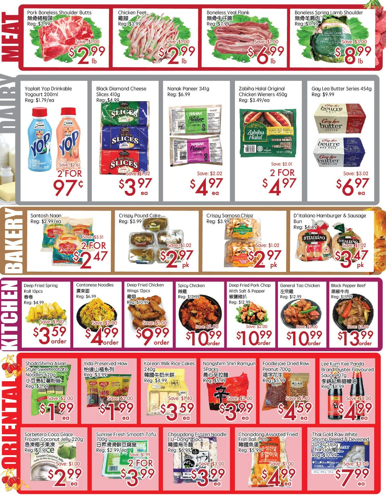 Sunny Food Mart Don Mills North York Weekly Flyer - Page 3