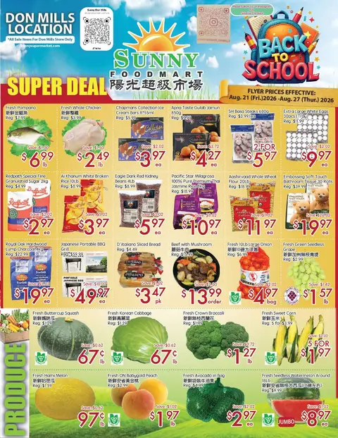 Weekly Flyer