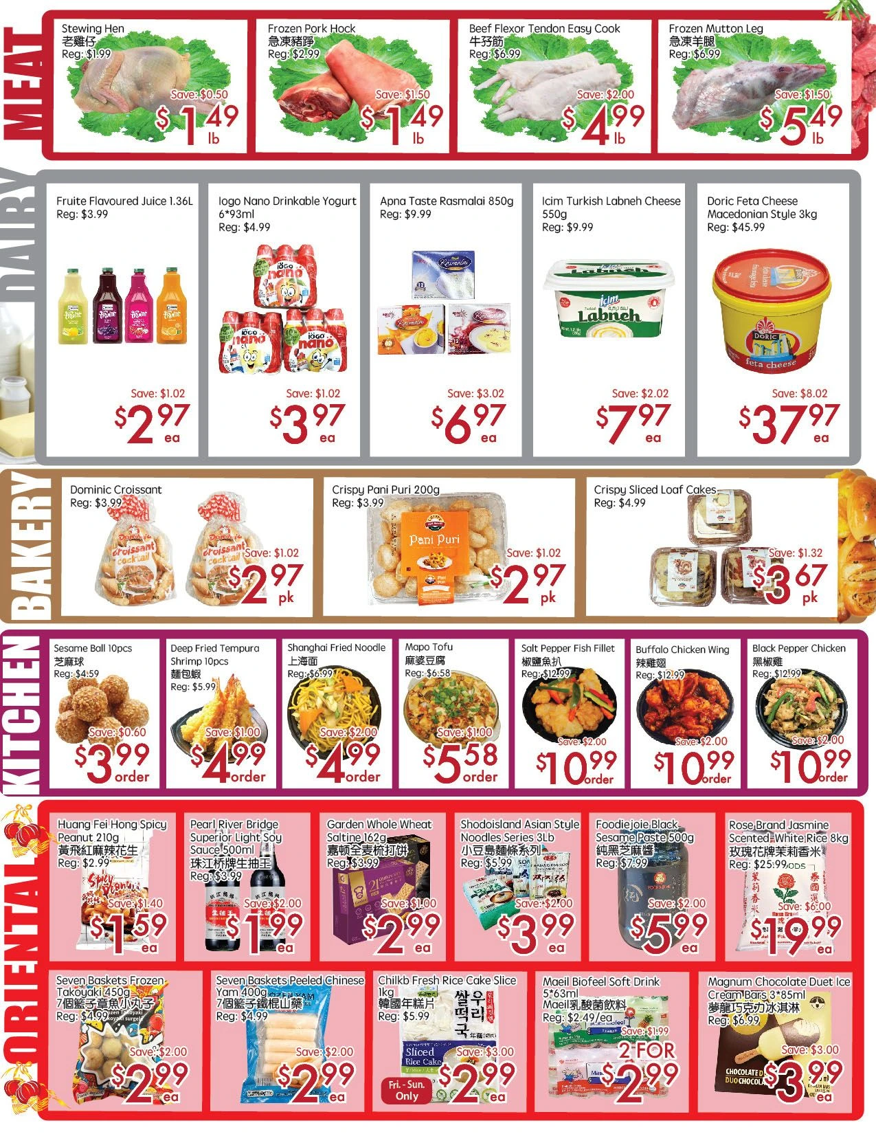 Sunny Food Mart Don Mills North York Weekly Flyer - Page 3