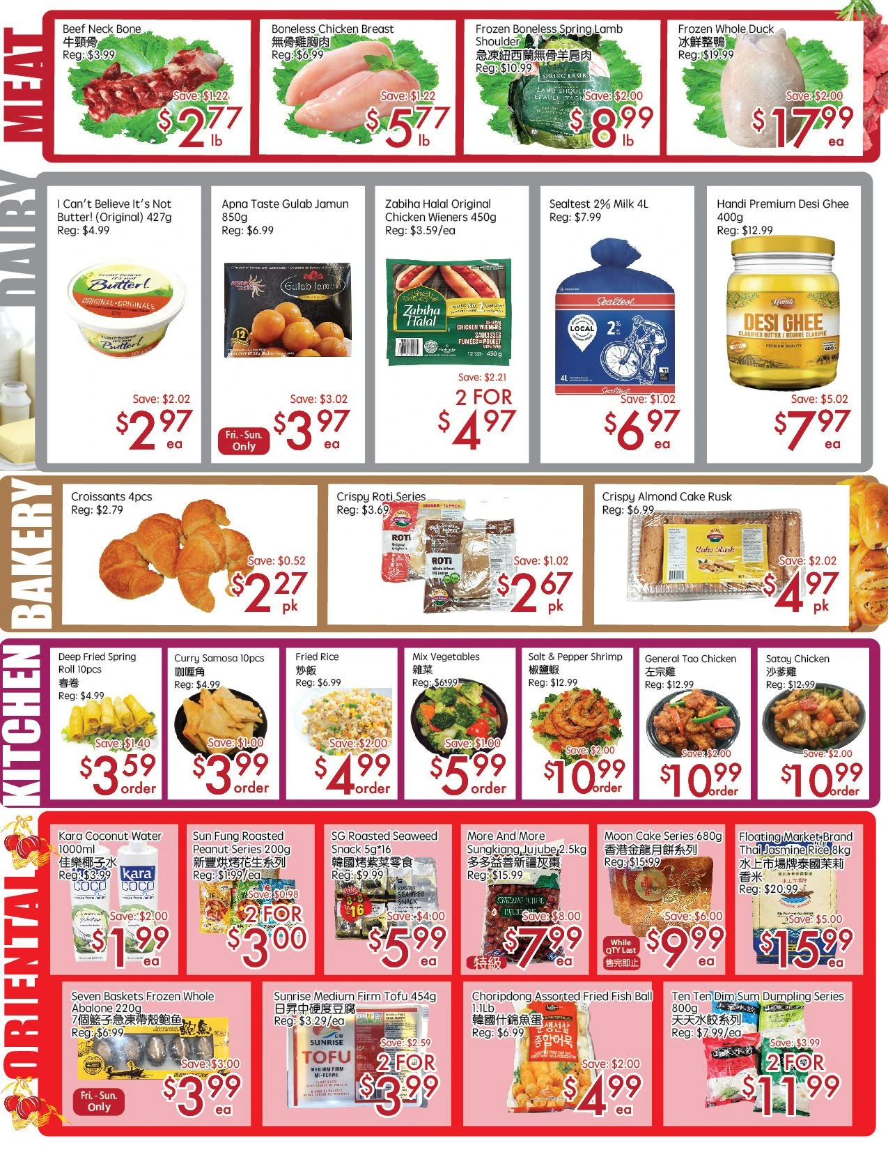 Sunny Food Mart Don Mills North York Weekly Flyer - Page 3