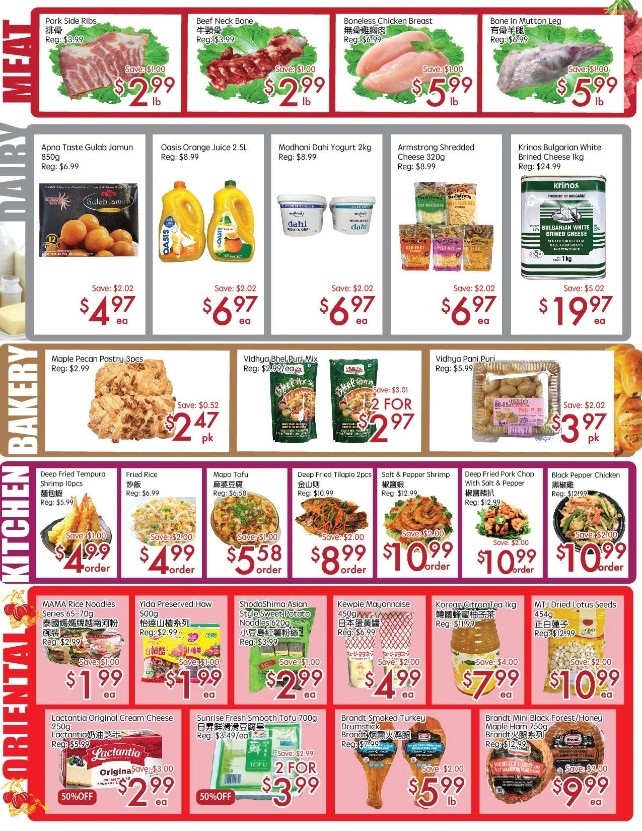 Sunny Food Mart Don Mills North York Weekly Flyer - Page 3