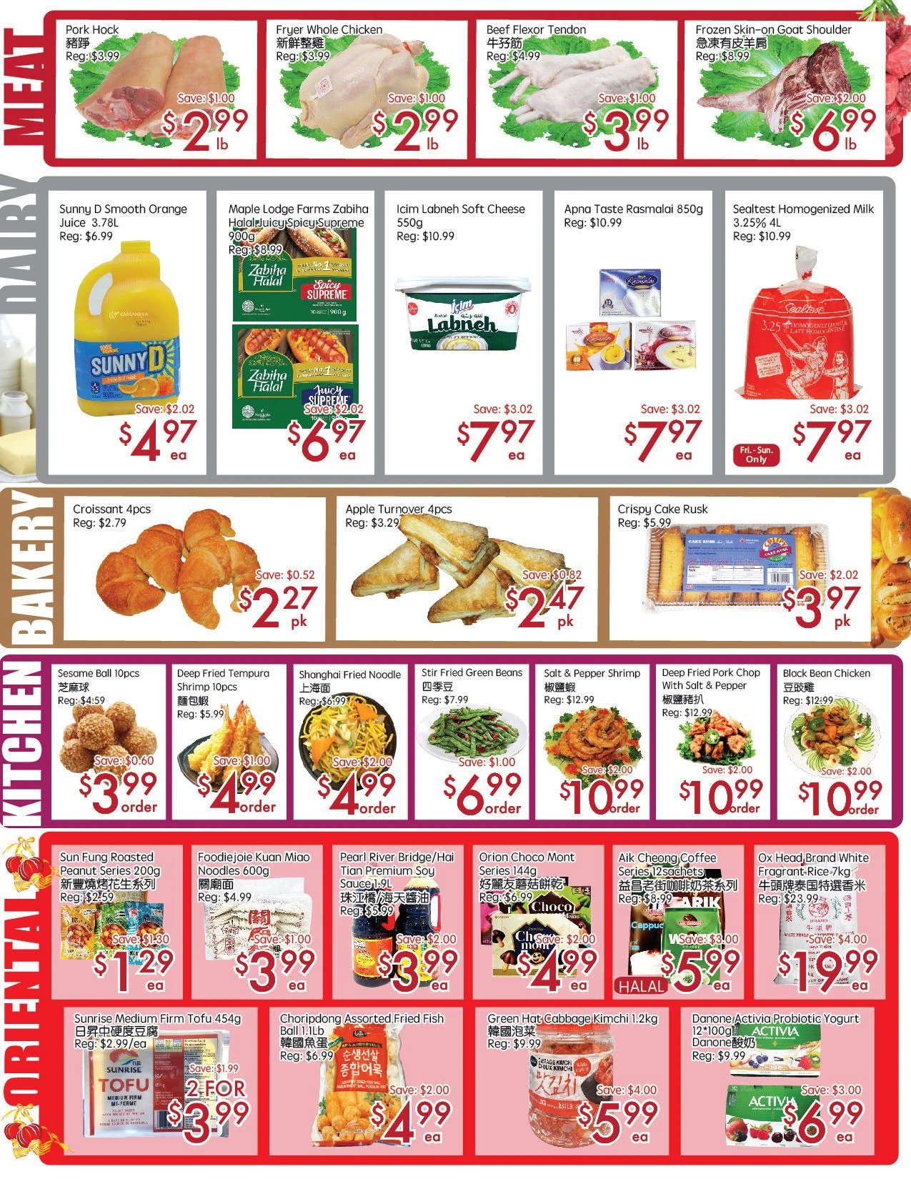 Sunny Food Mart Don Mills North York Weekly Flyer - Page 3