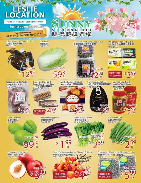 Weekly Flyer