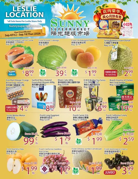 Weekly Flyer