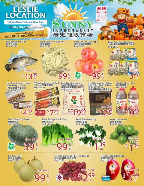 Weekly Flyer