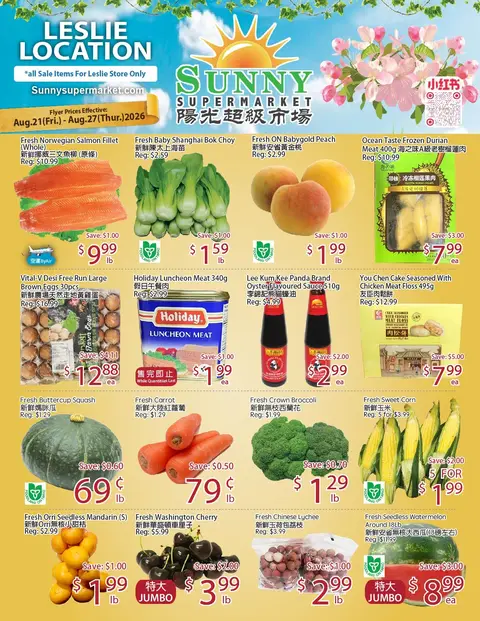 Weekly Flyer