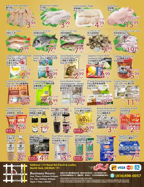Weekly Flyer