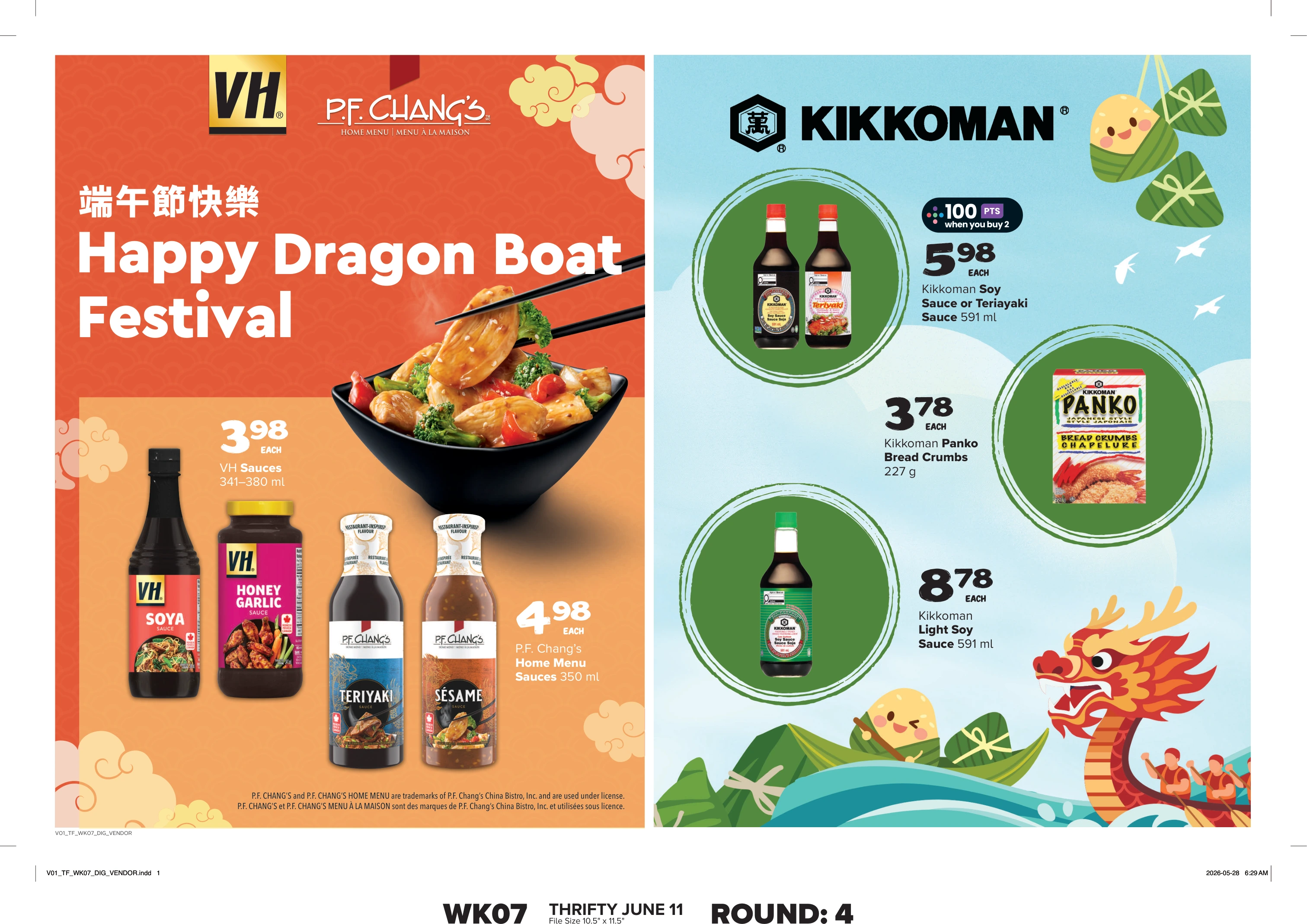Flyer page 17
