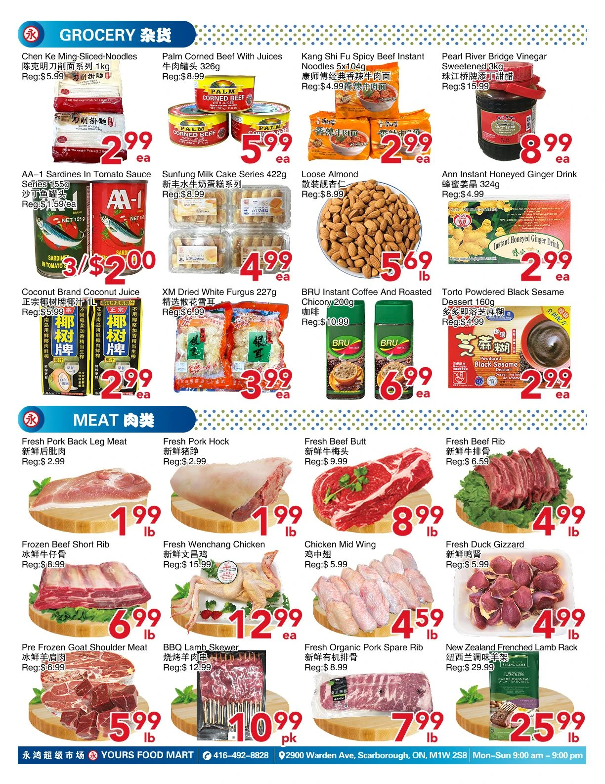 Flyer page 3
