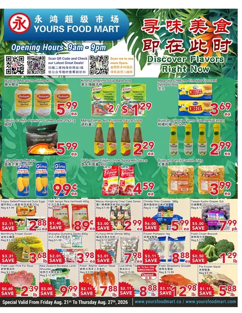 Weekly Flyer