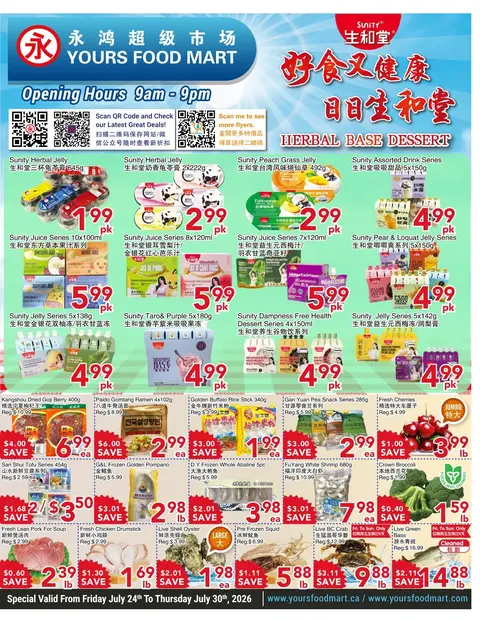 Weekly Flyer