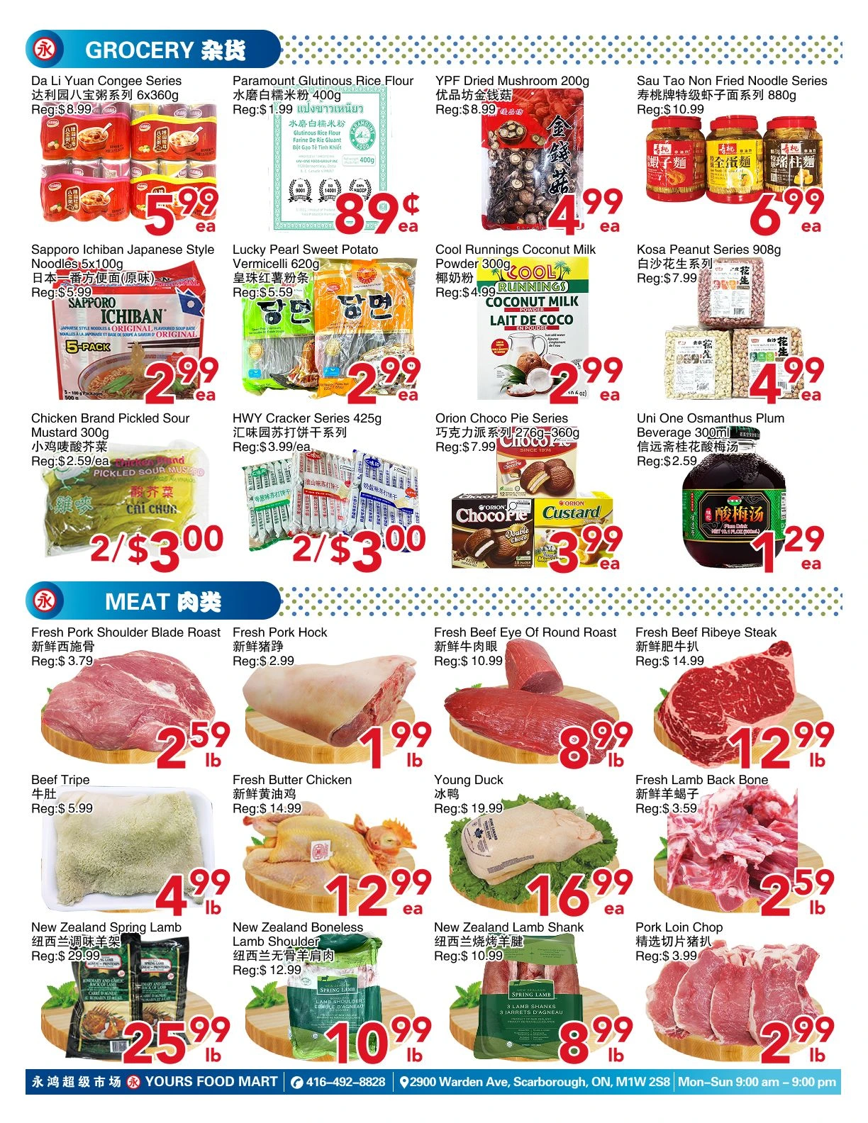 Yours Food Mart Scarborough Weekly Flyer - Page 2