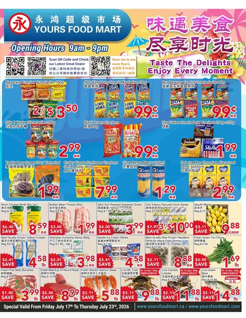Weekly Flyer