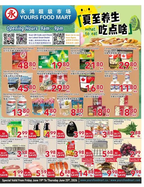 Weekly Flyer