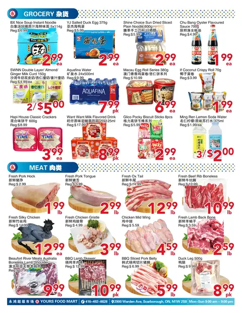 Weekly Flyer