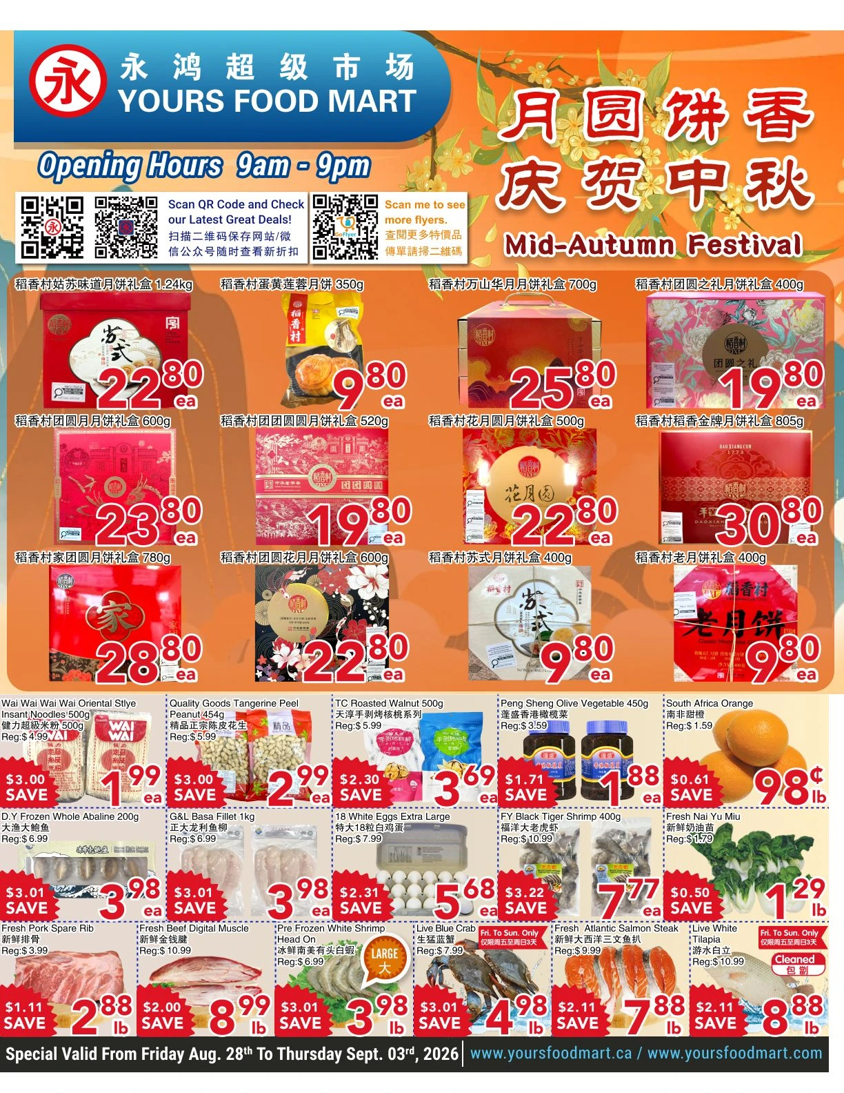 Yours Food Mart Scarborough Weekly Flyer - Page 1
