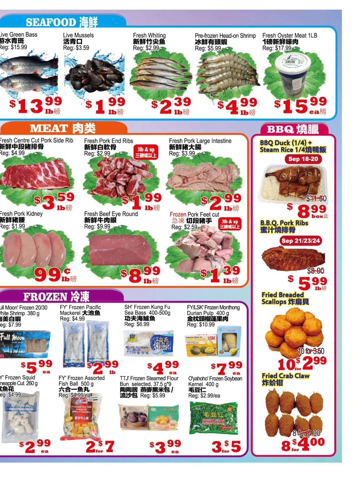 Yuan Ming Mississauga - Weekly Flyer - Sep 18 - 24, 2026 | WeeklyFlyer.com