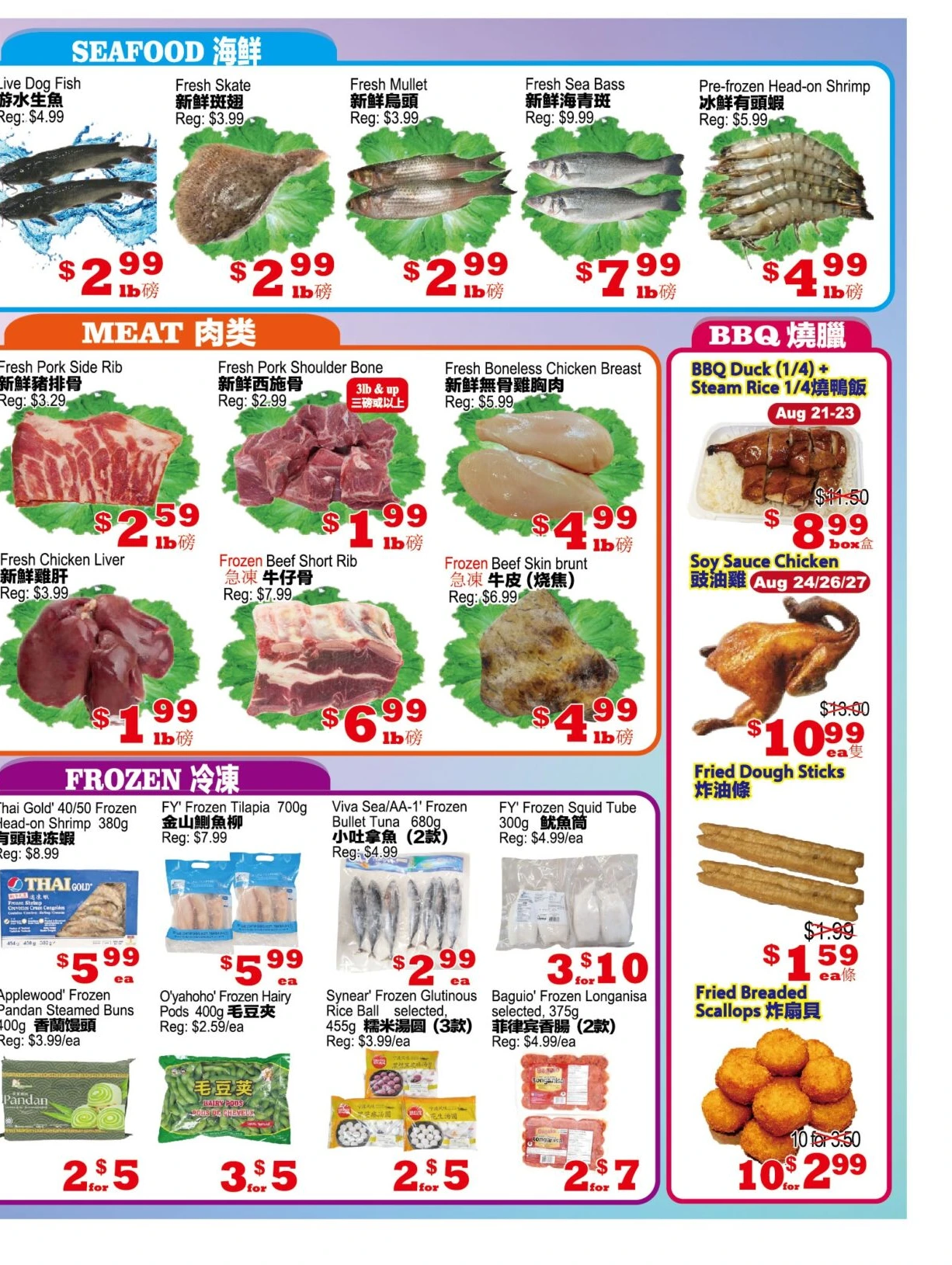 Flyer page 4