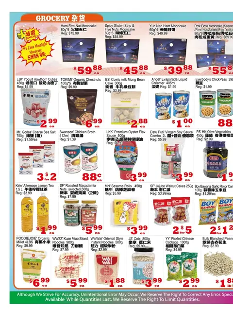 Weekly Flyer