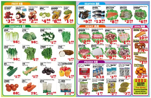 Weekly Flyer