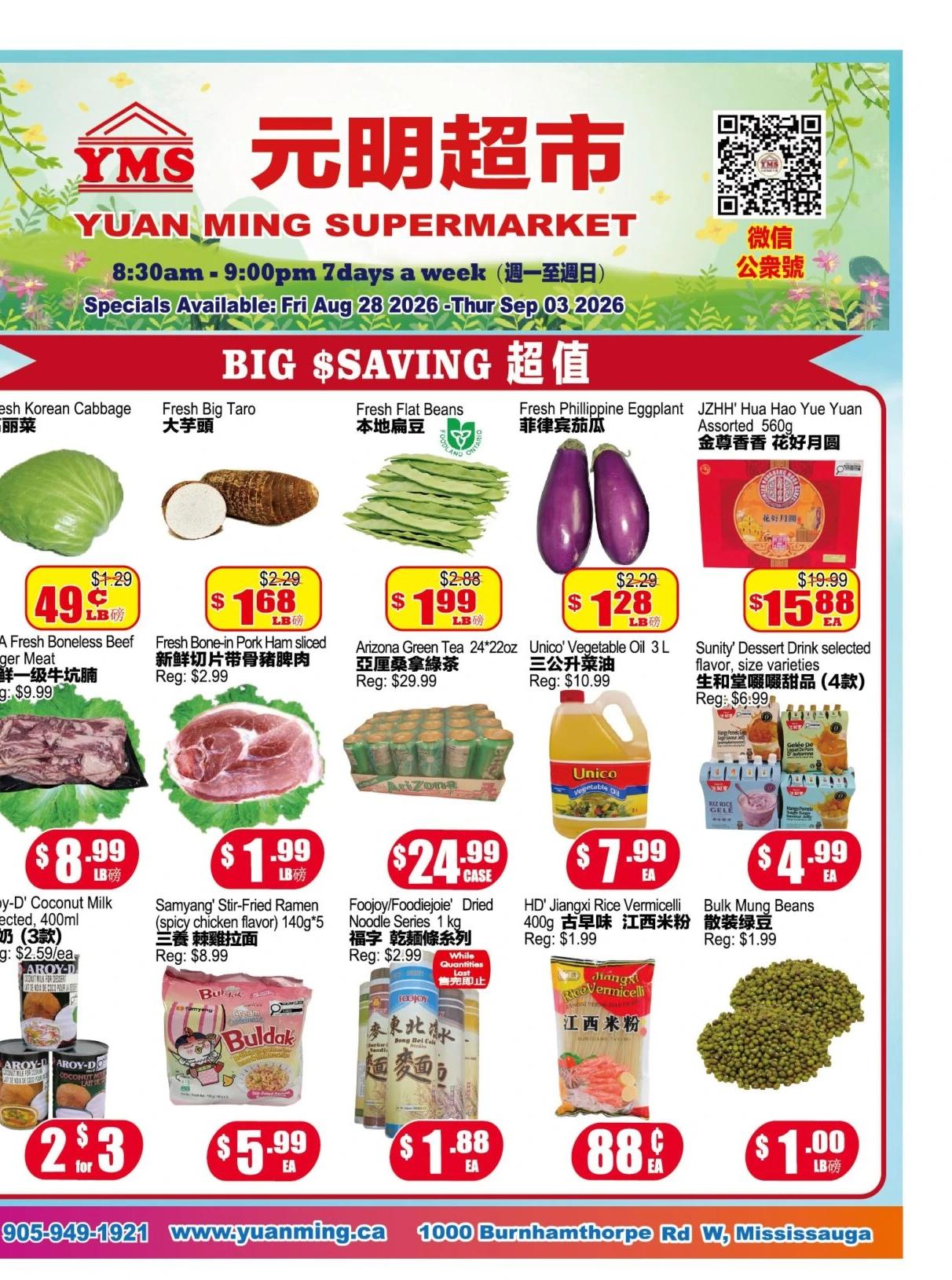 Yuan Ming Mississauga Weekly Flyer - Page 2