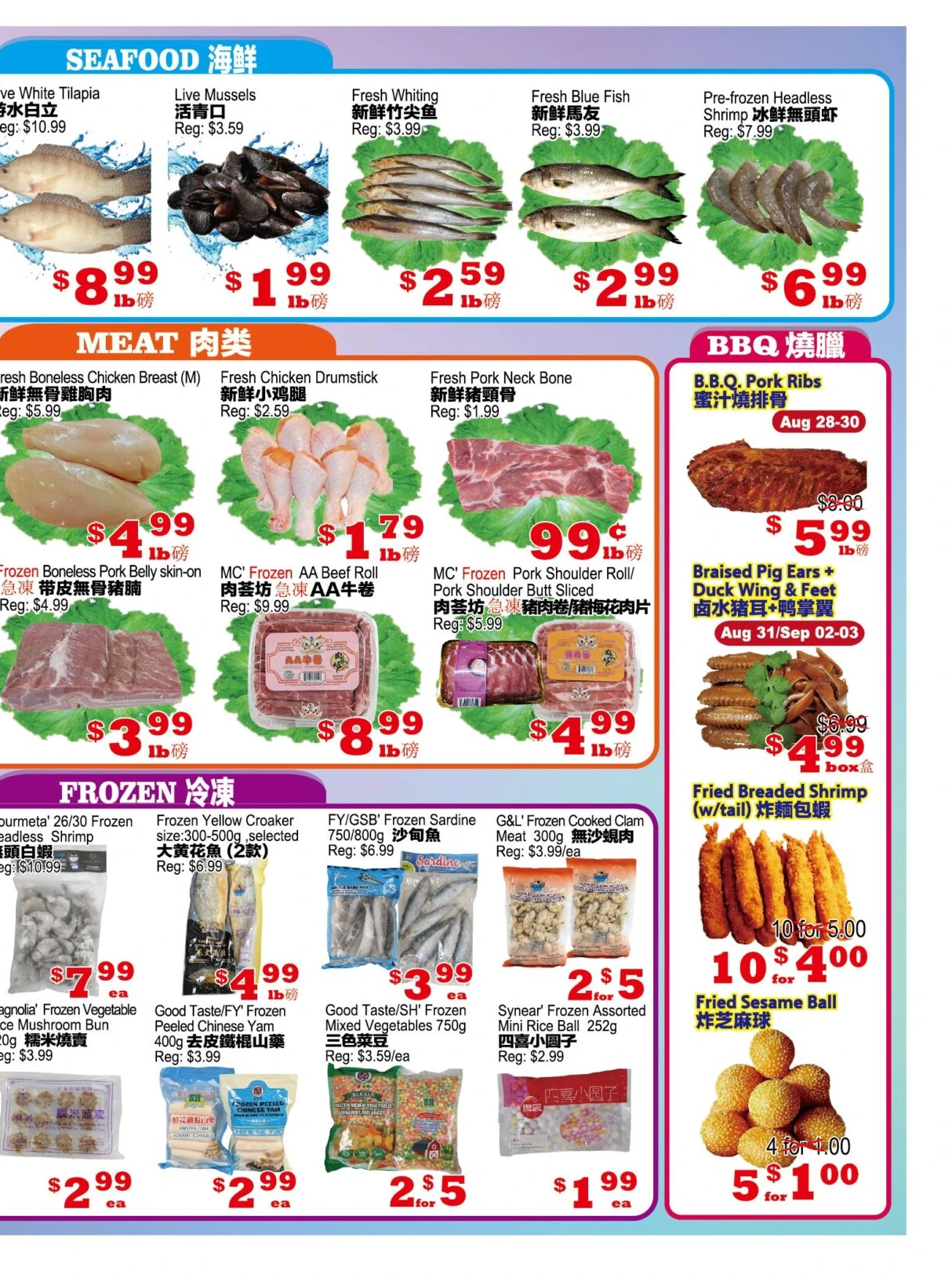 Yuan Ming Mississauga Weekly Flyer - Page 4