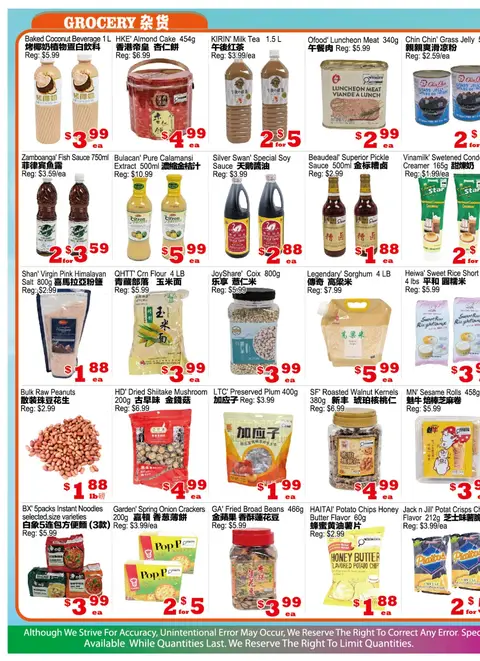 Weekly Flyer
