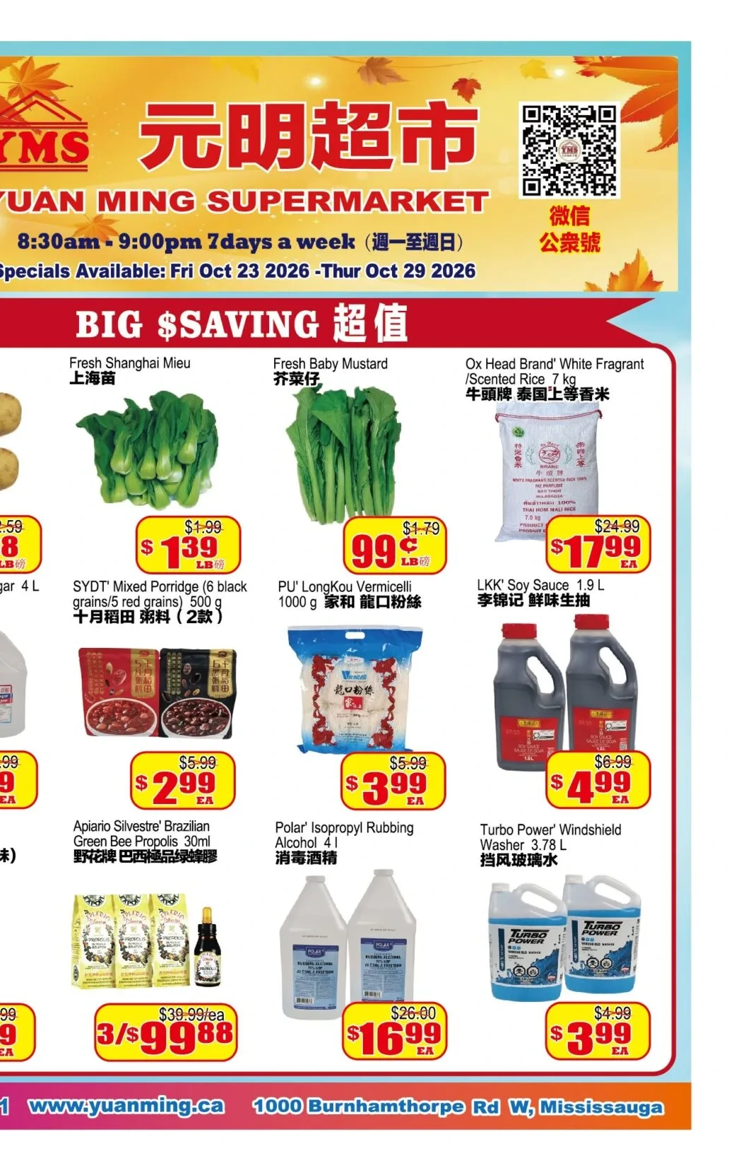 Yuan Ming Mississauga Weekly Flyer - Page 2