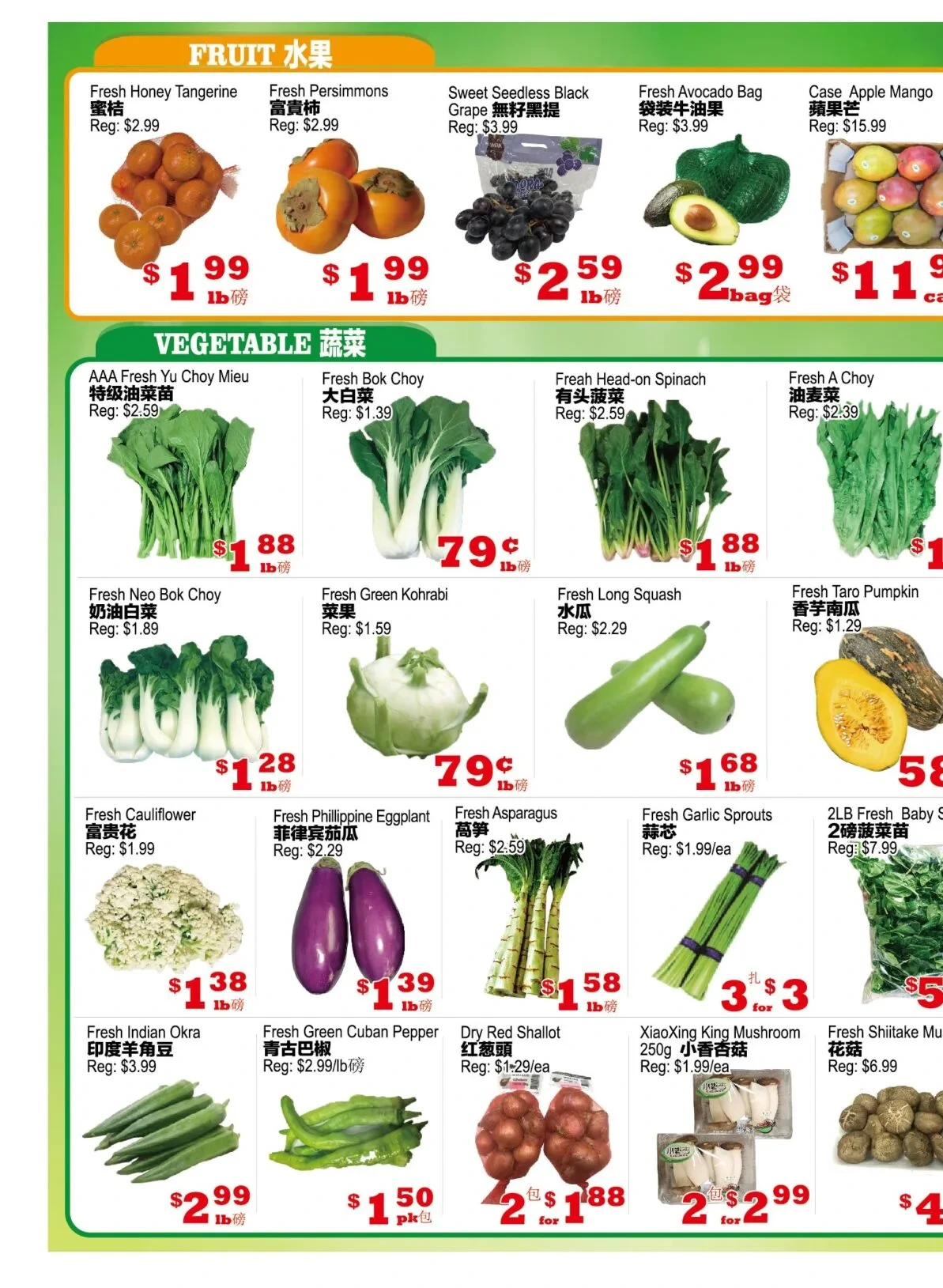 Yuan Ming Mississauga Weekly Flyer - Page 3