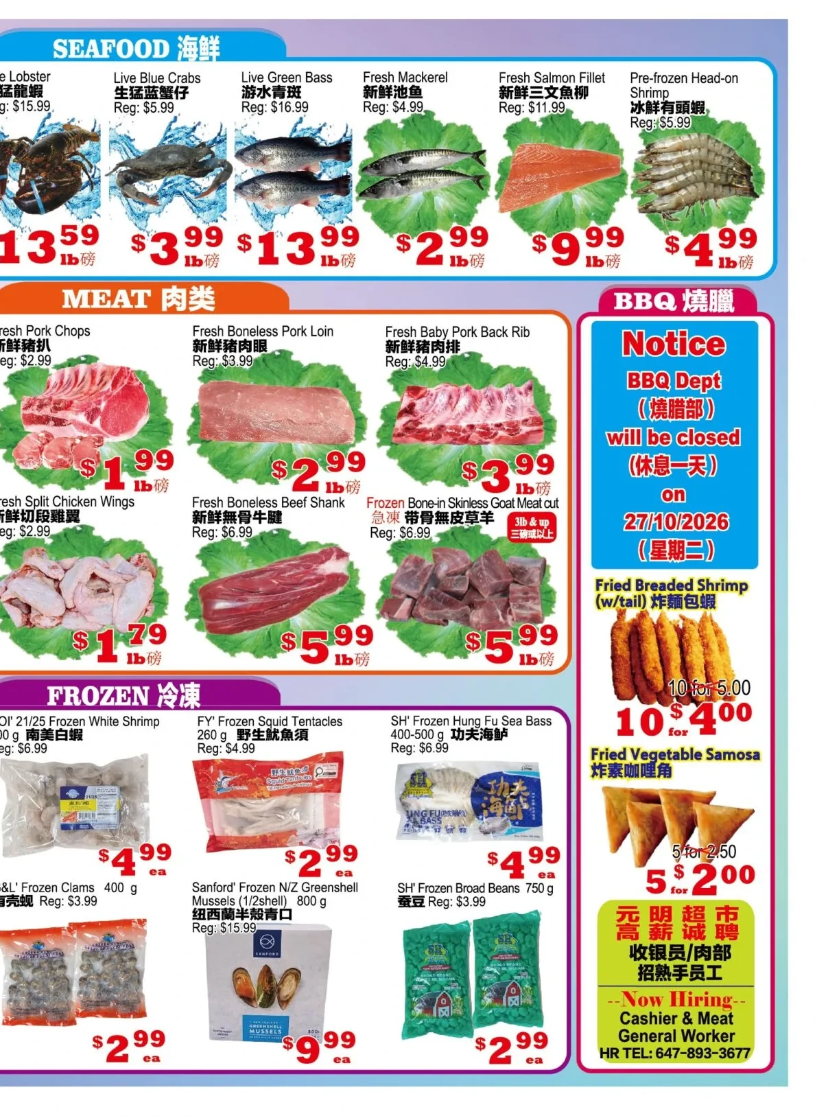 Yuan Ming Mississauga Weekly Flyer - Page 4