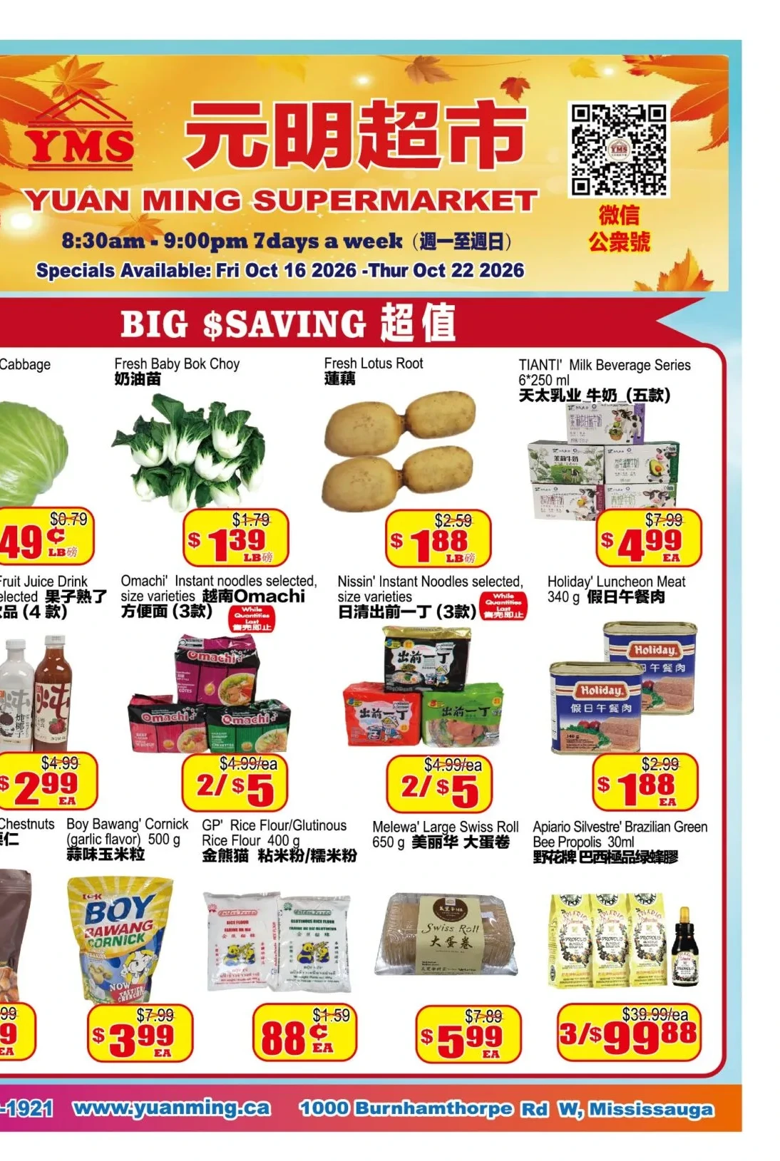 Yuan Ming Mississauga Weekly Flyer - Page 2