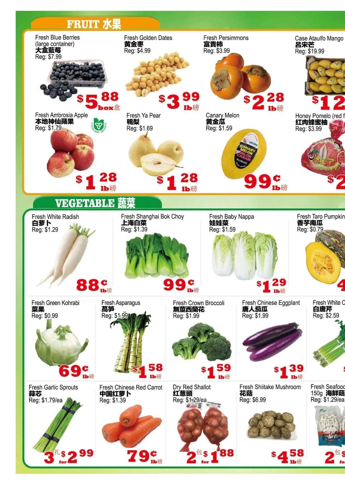 Yuan Ming Mississauga Weekly Flyer - Page 3
