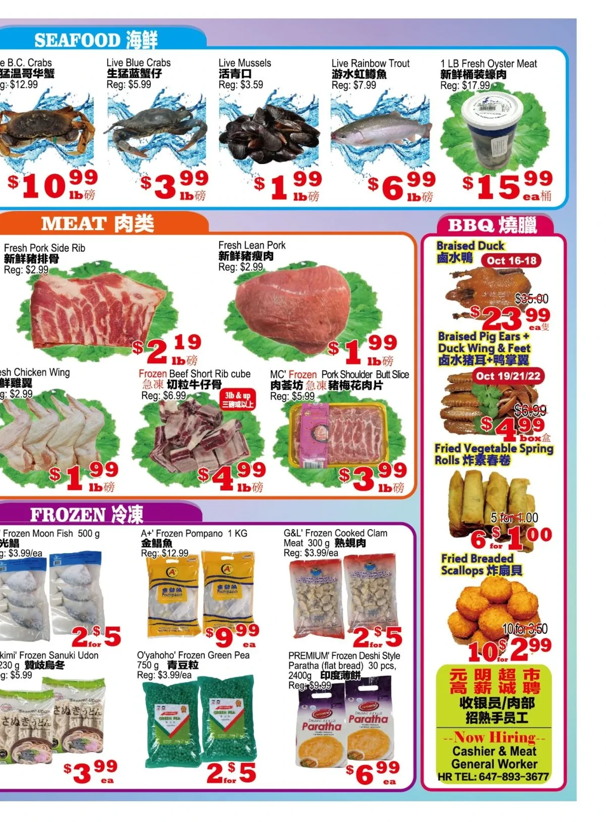 Yuan Ming Mississauga Weekly Flyer - Page 4